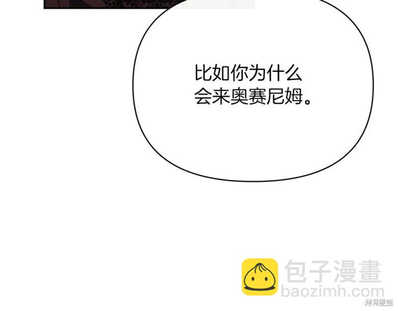 第46话33
