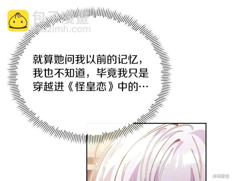 第46话34