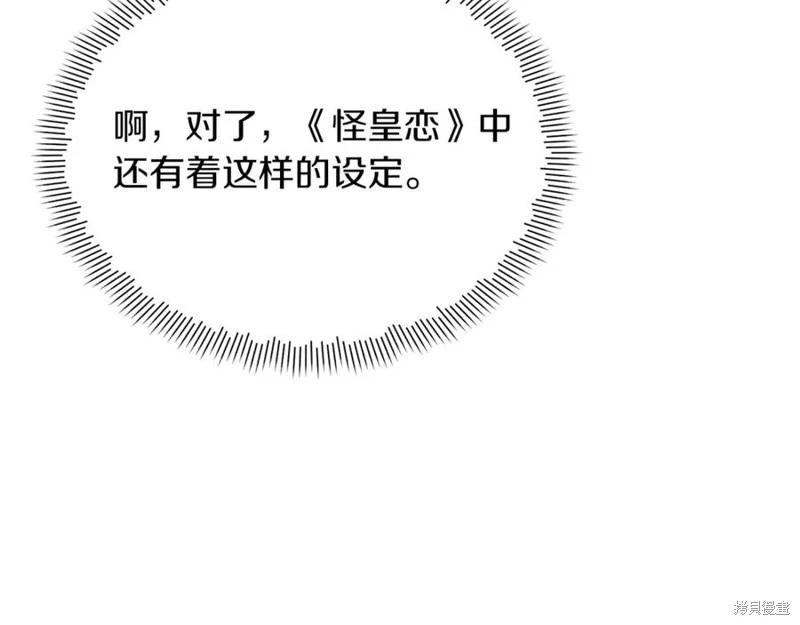 第46话39