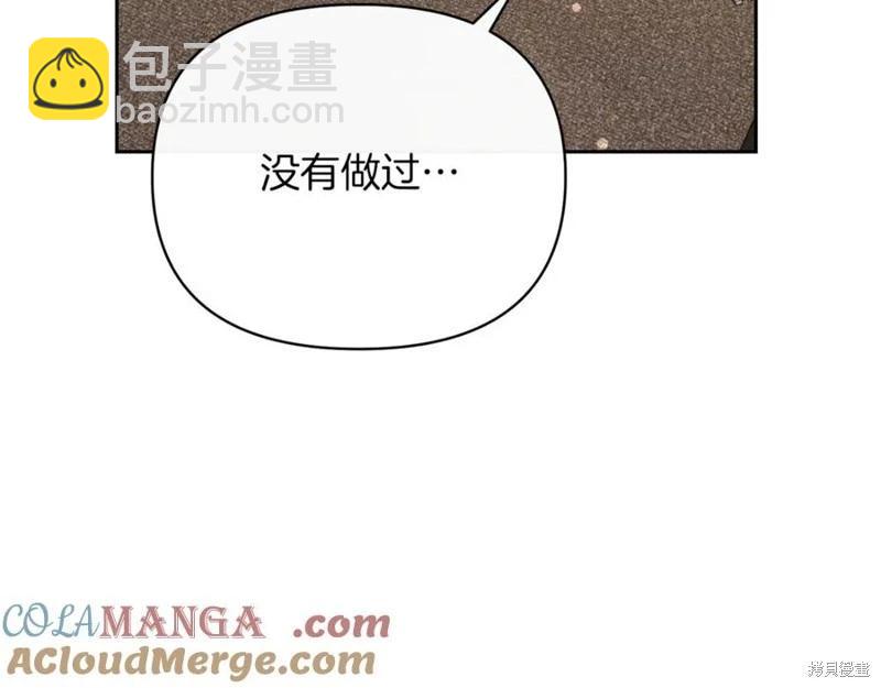 第46话4