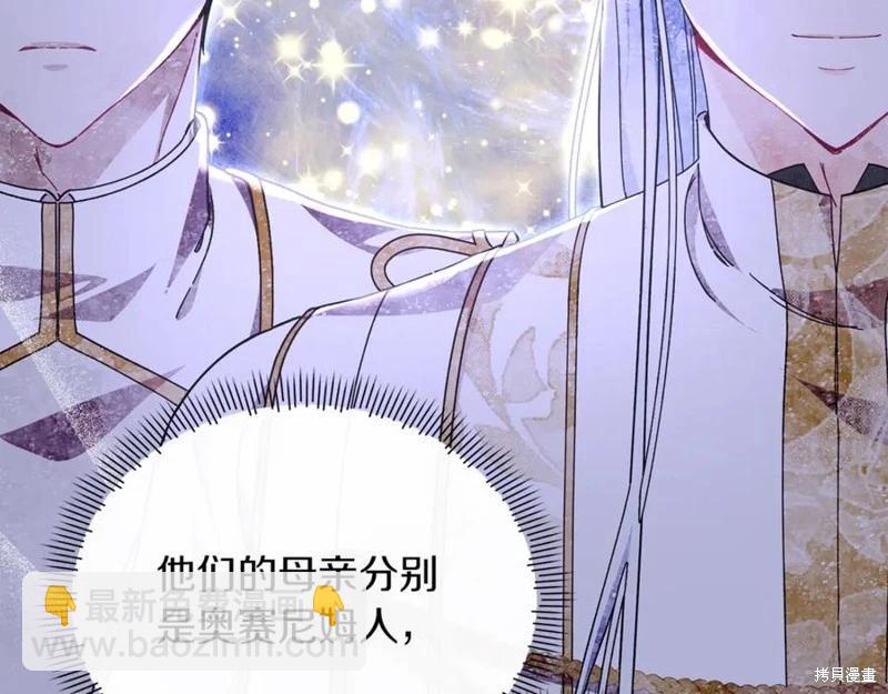 第46话42