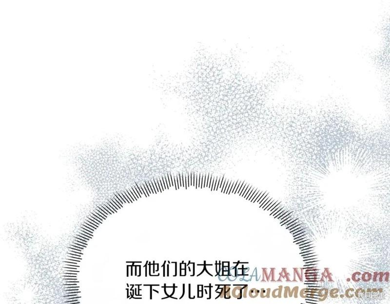 第46话44