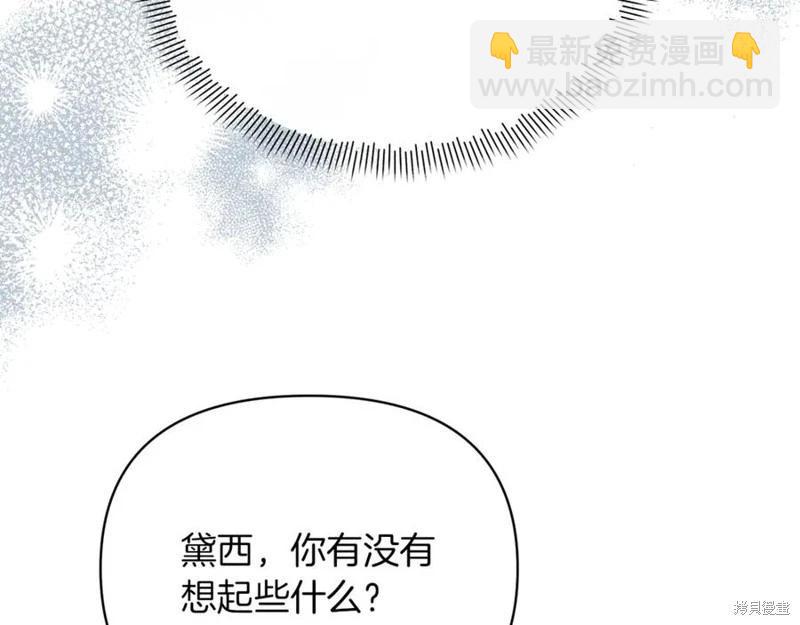 第46话45