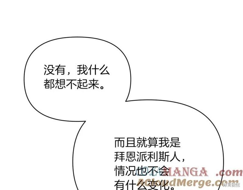 第46话48