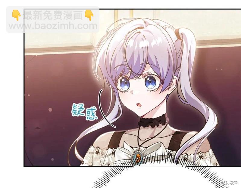 第46话5