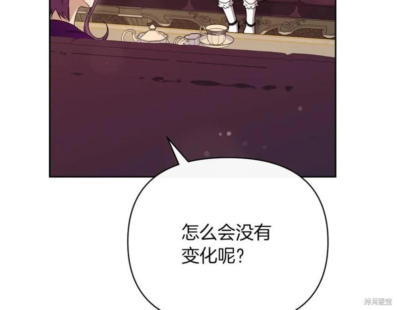 第46话54