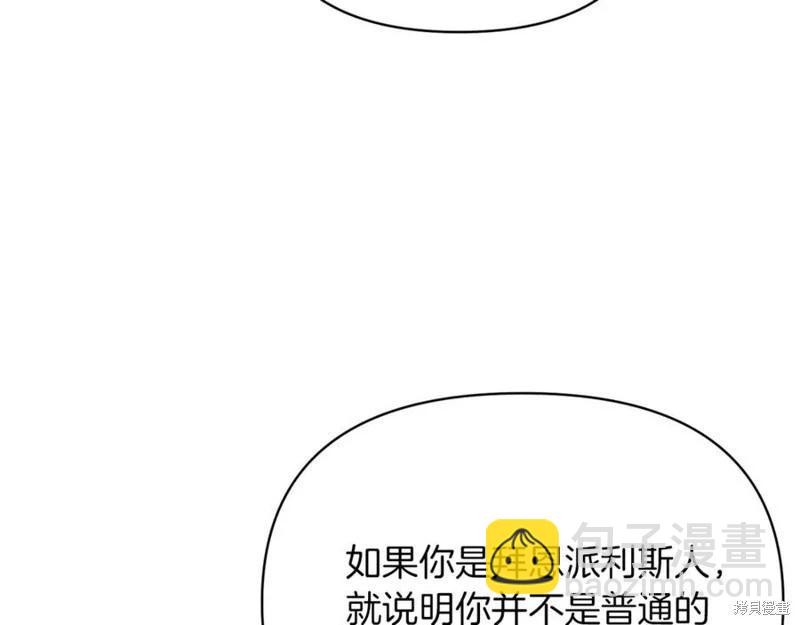 第46话55