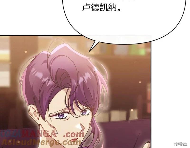 第46话56