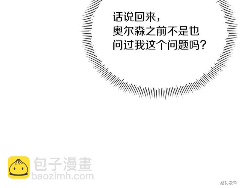 第46话6