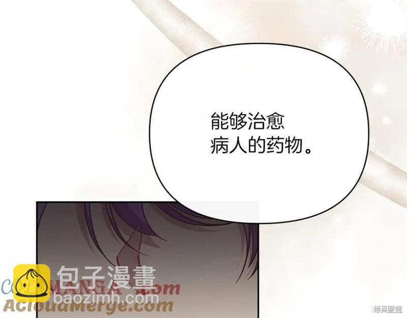 第46话60