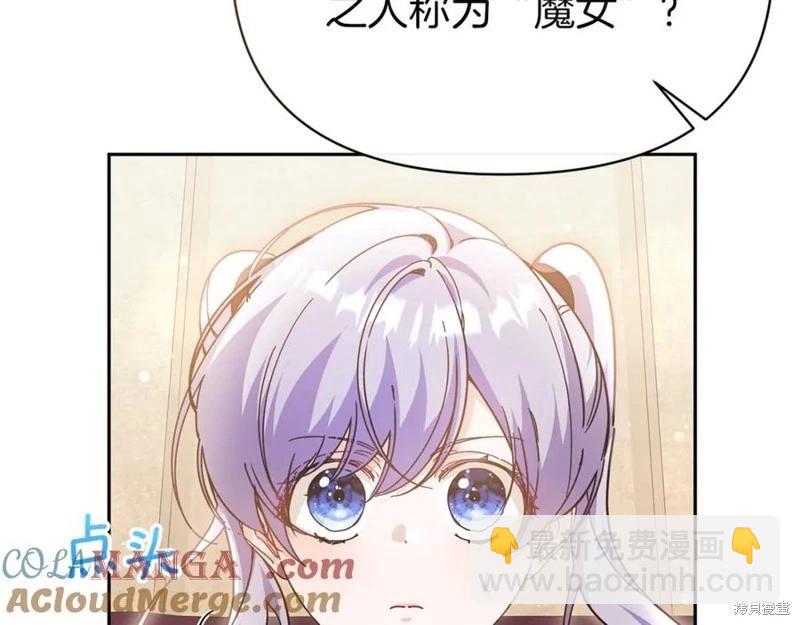第46话68