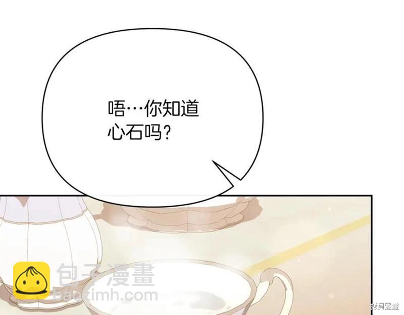 第46话7