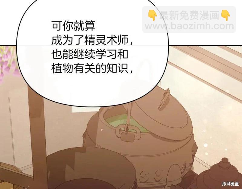 第46话71