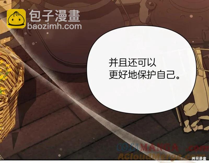 第46话72