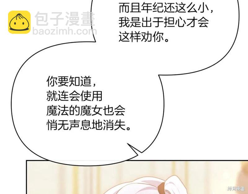 第46话74