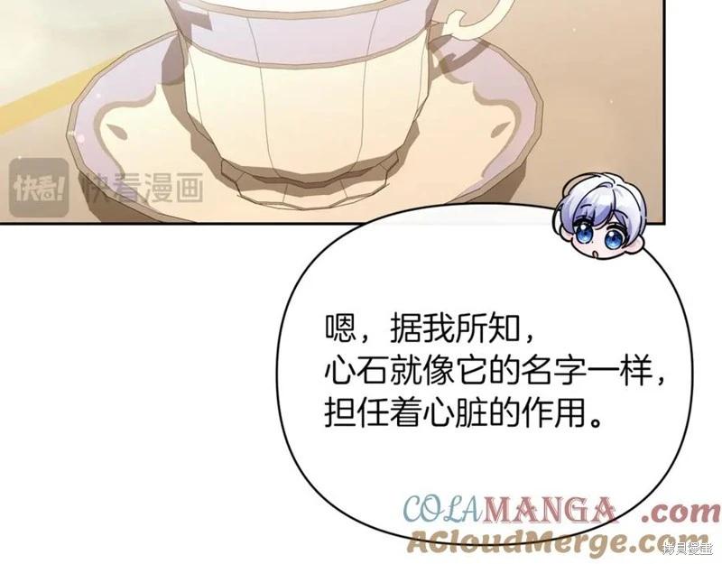 第46话8