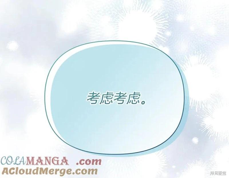 第46话80