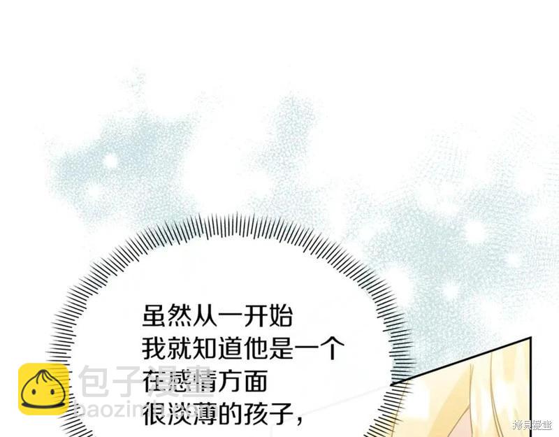第47话10