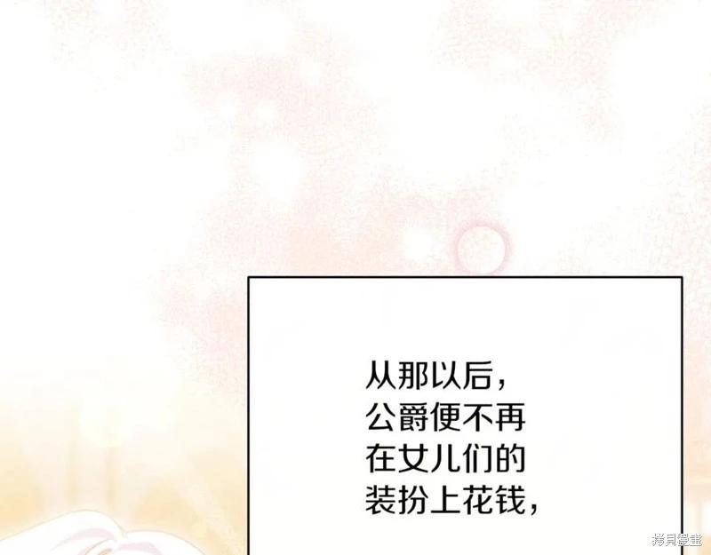 第47话101