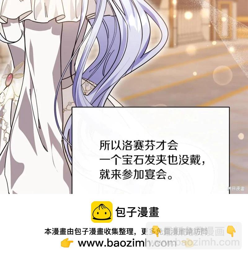第47话107