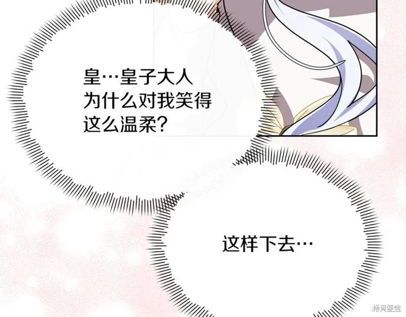 第47话111