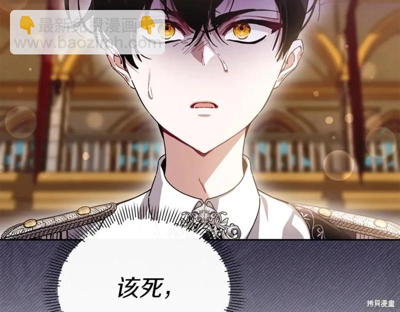 第47话118