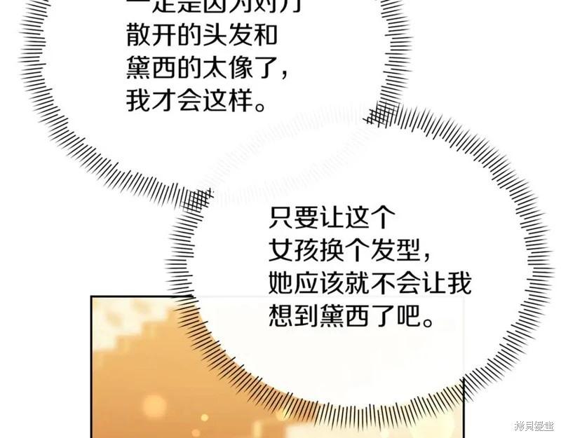 第47话123