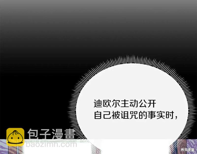 第47话13