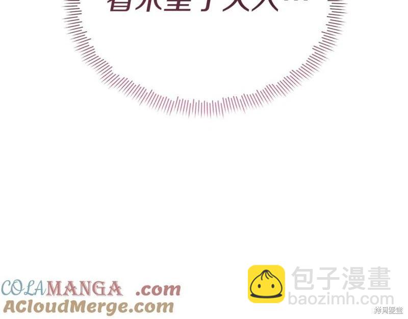 第47话132