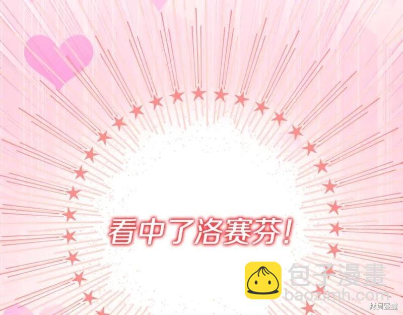 第47话134