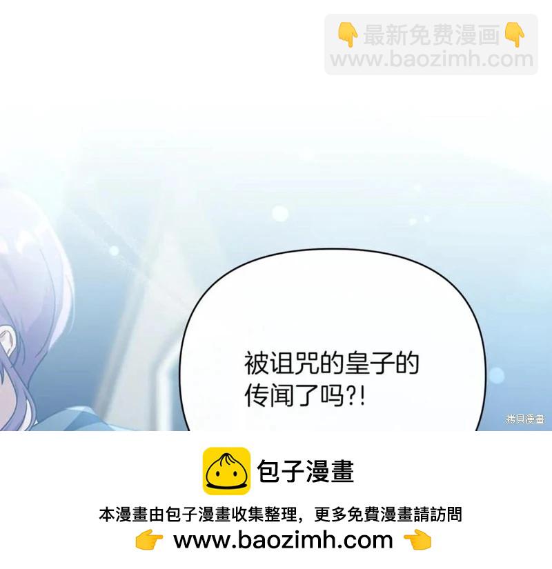 第47话142