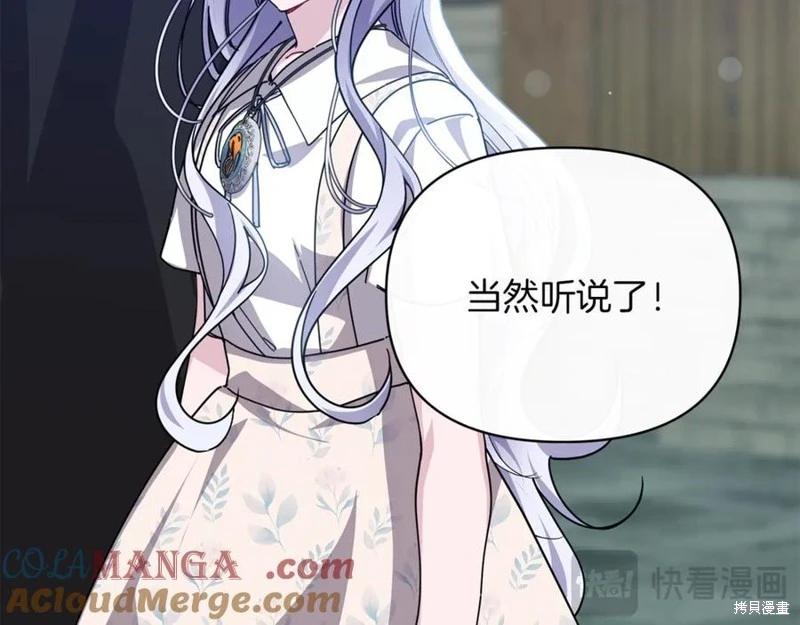 第47话144