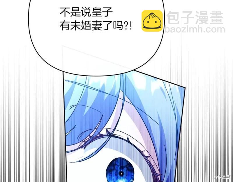 第47话146
