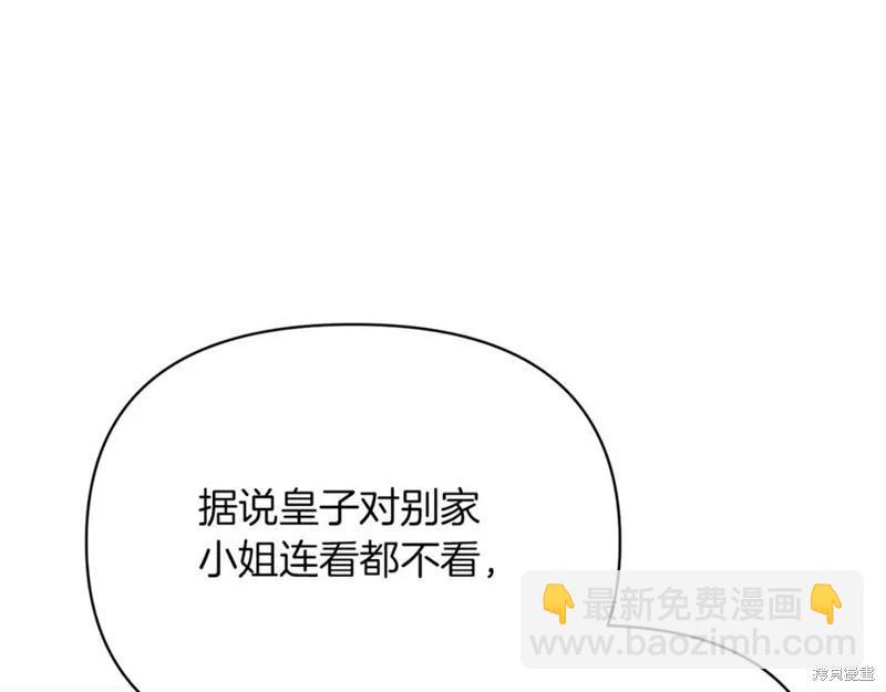 第47话149