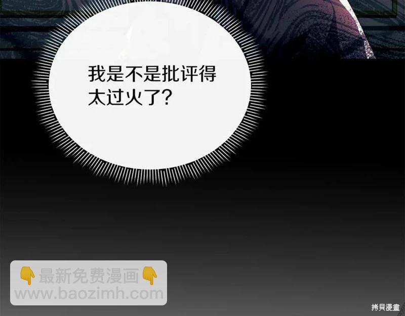 第47话15