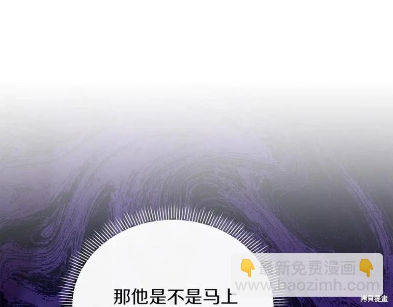 第47话158
