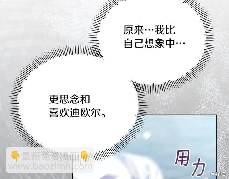 第47话171