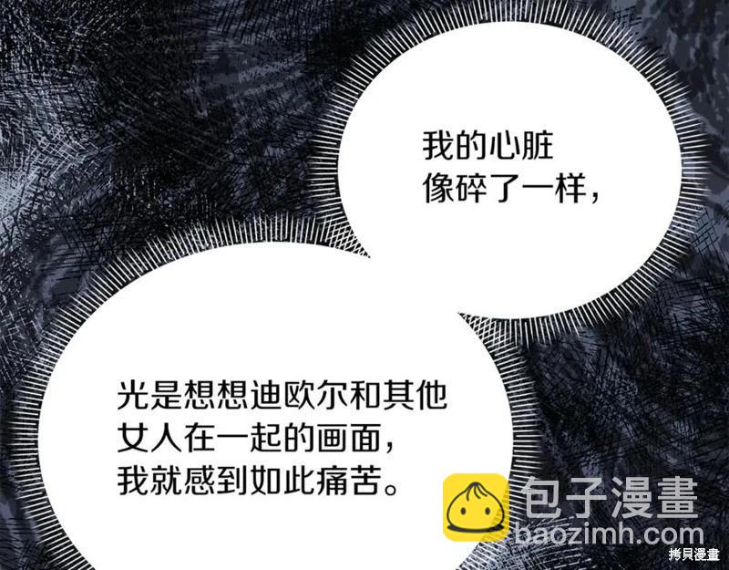 第47话174