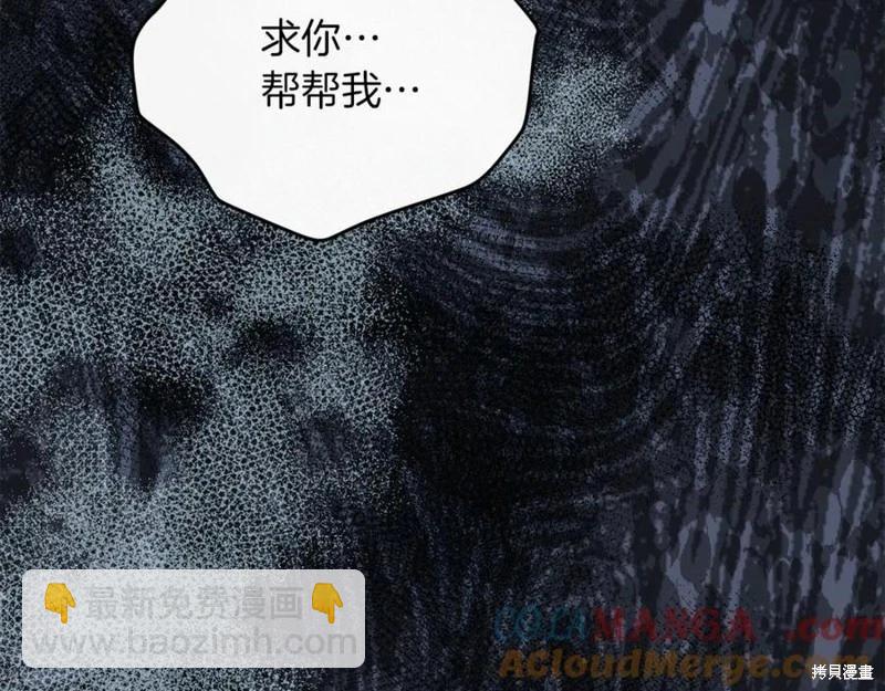 第47话180
