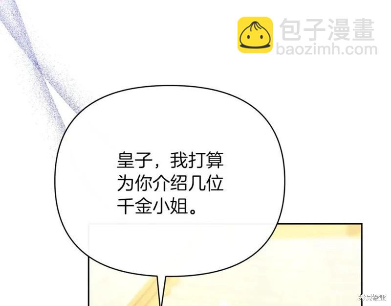 第47话19