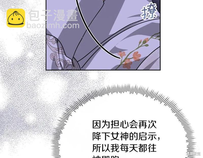 第47话190