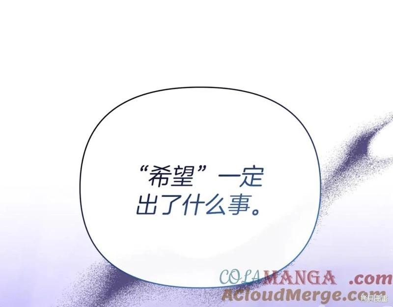第47话196