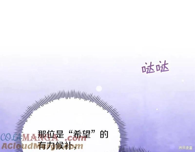 第47话200