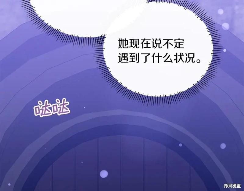 第47话201