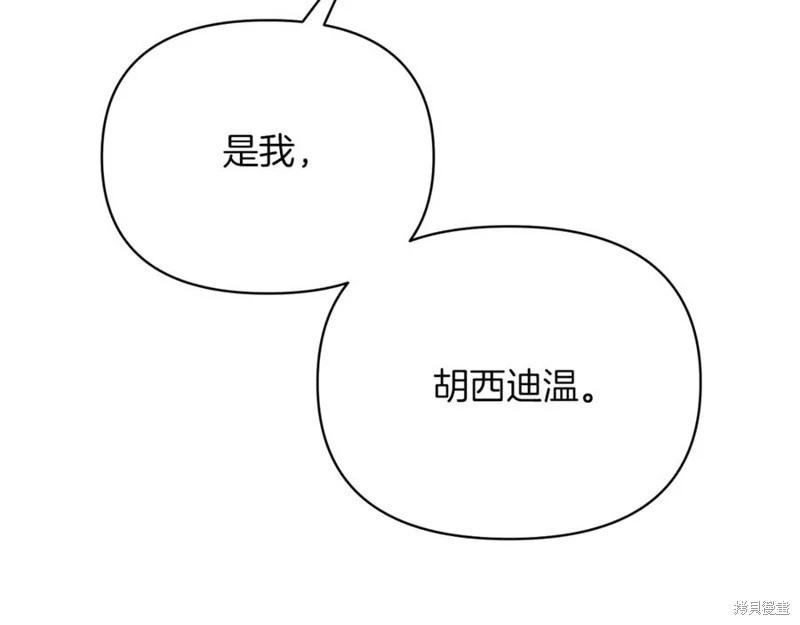 第47话206