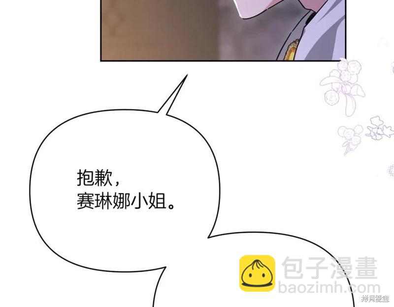 第47话218