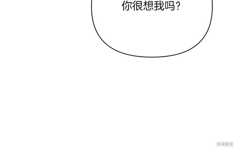 第47话219