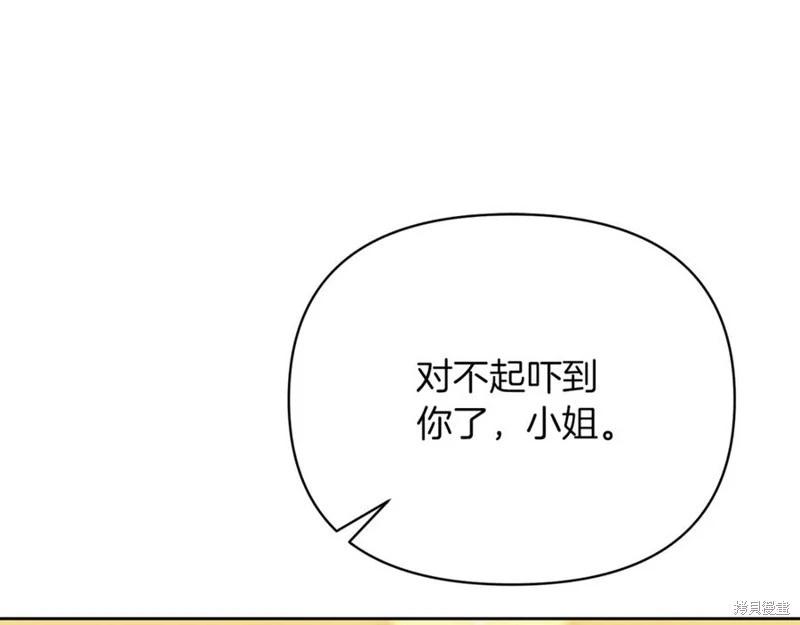 第47话55