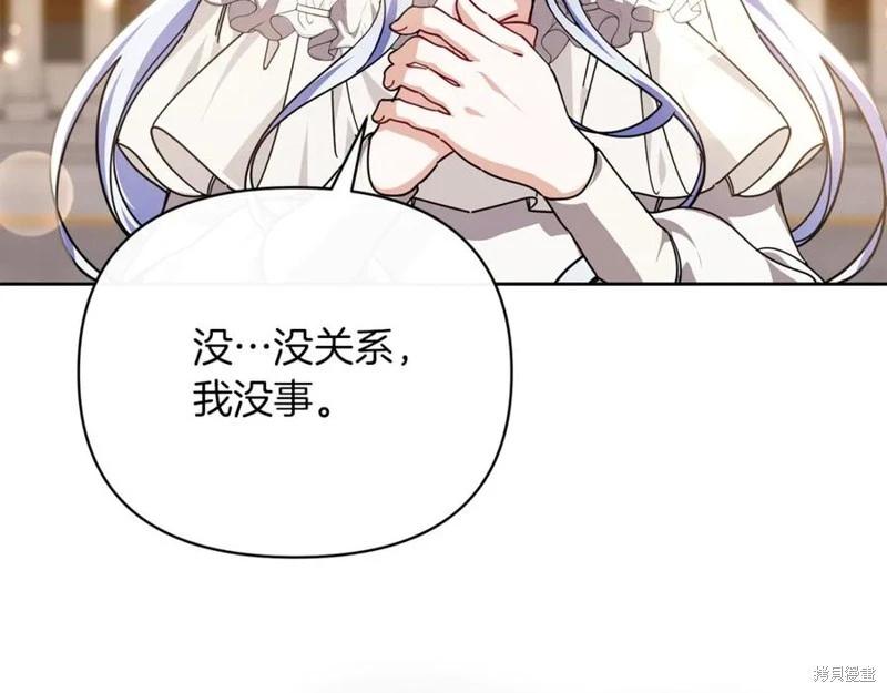 第47话57