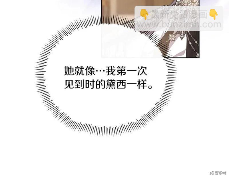 第47话59